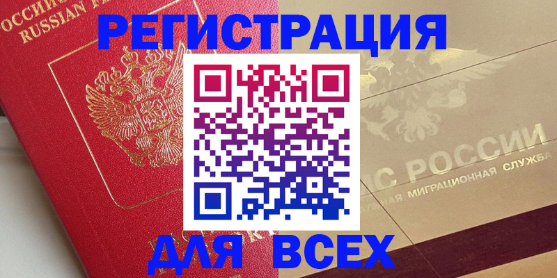 найти адрес прописки в Невинномысске